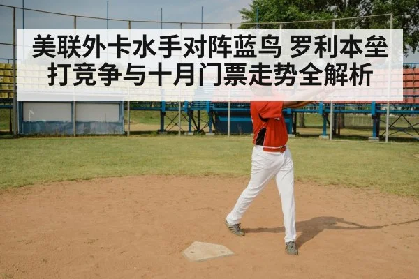baseball batter swing