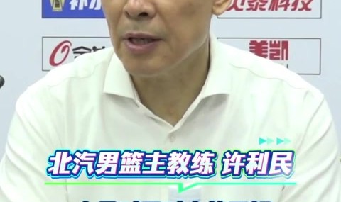 开云体育下载-许利民：不是不信任阿隆德斯 而是杰曼对体系更了解&amp;化学反应更好